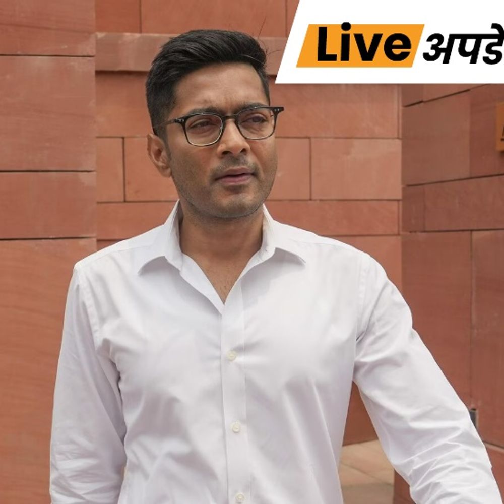 भास्कर अपडेट्स:सुप्रीम कोर्ट ने अभिषेक बनर्जी को विदेश जाने की मंजूरी दीआंखों के इलाज में 3 हफ्ते लगेंगे
